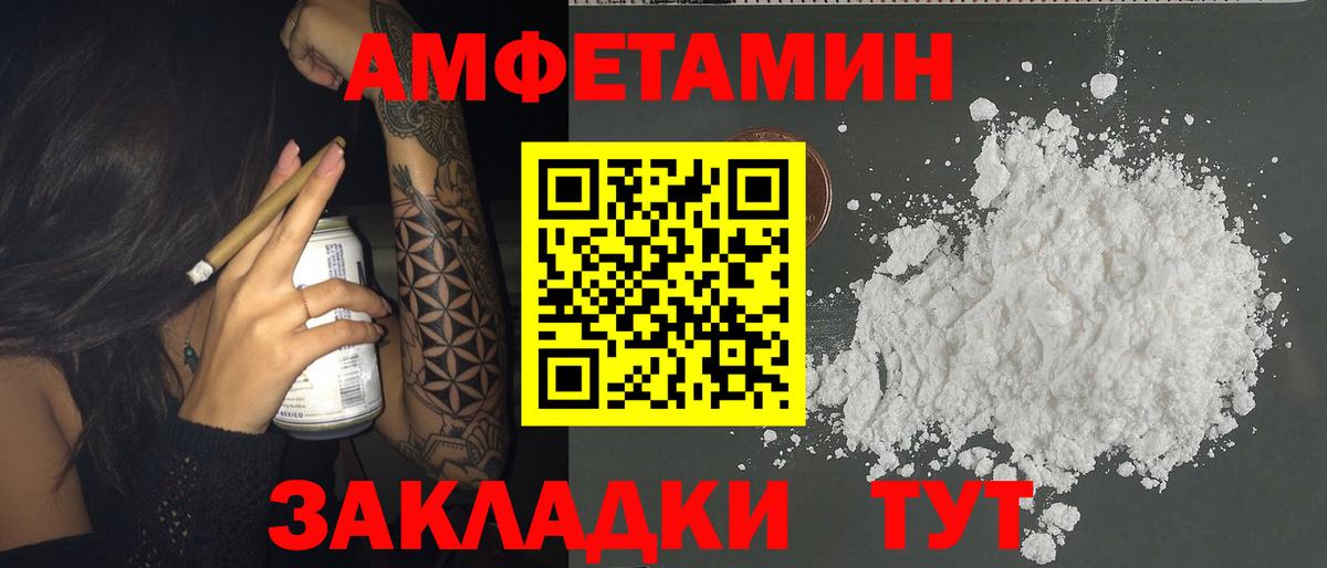 АМФ  Вход с VPN  mega как войти  АМФЕТАМИН Premium  Анапа 