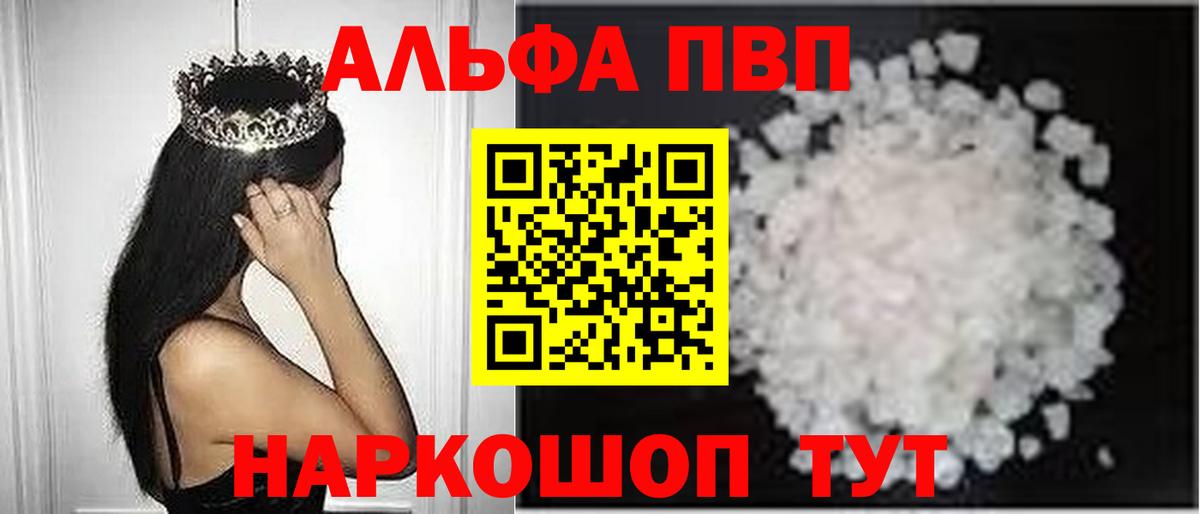 Канабис Анапа