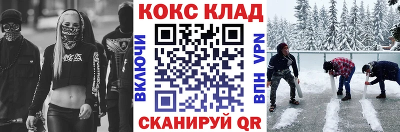 где продают наркотики Анапа Кокаин Колумбийский