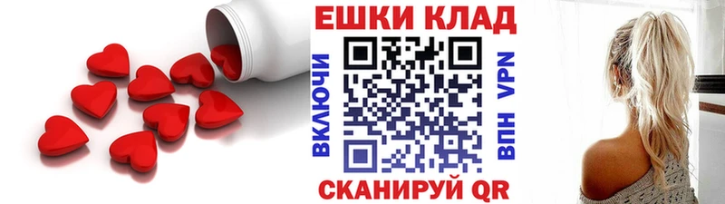 Экстази VHQ  Анапа 