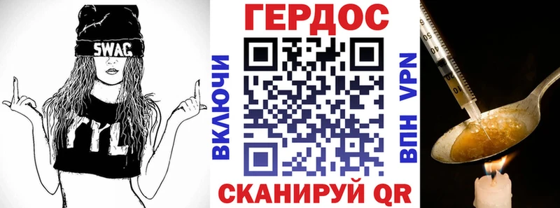 Героин Афган  Анапа 