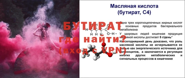 круглые Абдулино