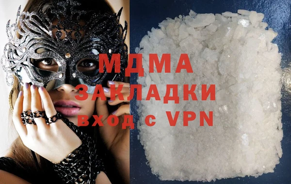mdma Абинск