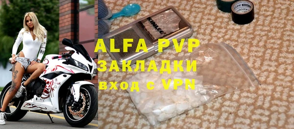 крисы Абаза