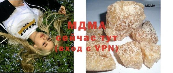 mdma Абинск