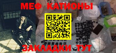 эйфоретик Абинск
