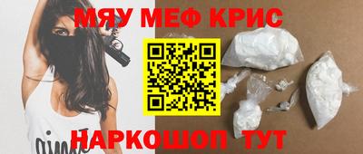 эйфоретик Абинск