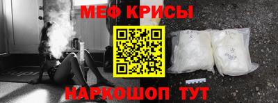эйфоретик Абинск