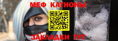 COCAINE Абакан