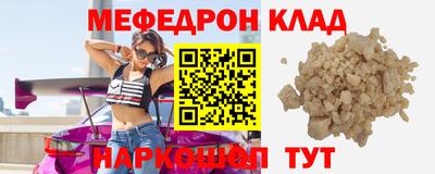 COCAINE Абакан