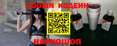эйфоретик Абинск