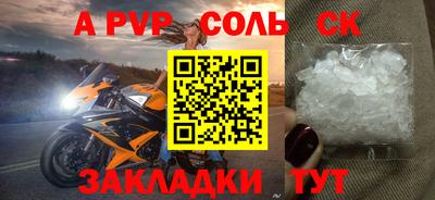 метадон Азнакаево