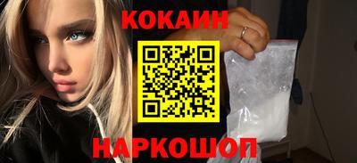 эйфоретик Абинск