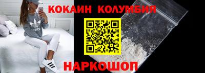 COCAINE Абакан