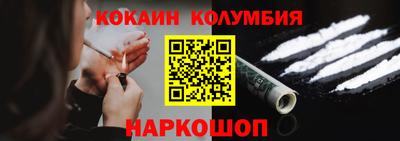 эйфоретик Абинск