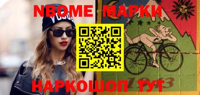 эйфоретик Абинск