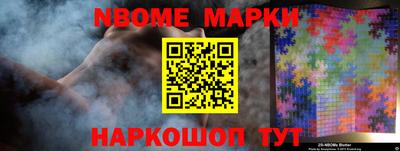 эйфоретик Абинск