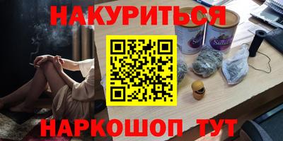 прущая мука Рузаевка