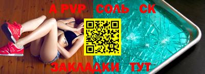 COCAINE Абакан