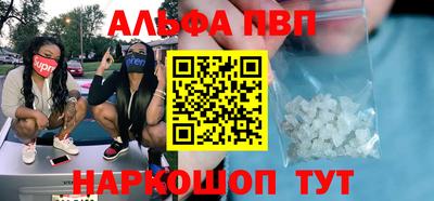 COCAINE Абакан