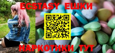 эйфоретик Абинск