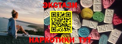 COCAINE Абакан