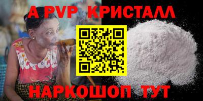 COCAINE Абакан