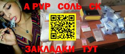 метадон Азнакаево