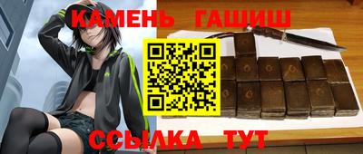 эйфоретик Абинск