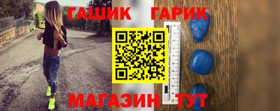 эйфоретик Абинск