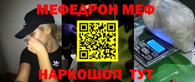 эйфоретик Абинск