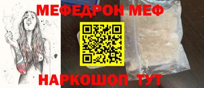 COCAINE Абакан