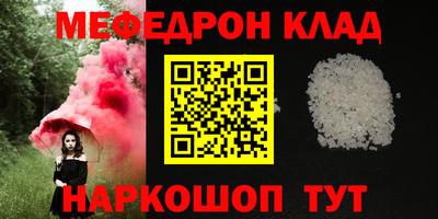 COCAINE Абакан