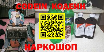 COCAINE Абакан