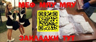 метадон Азнакаево
