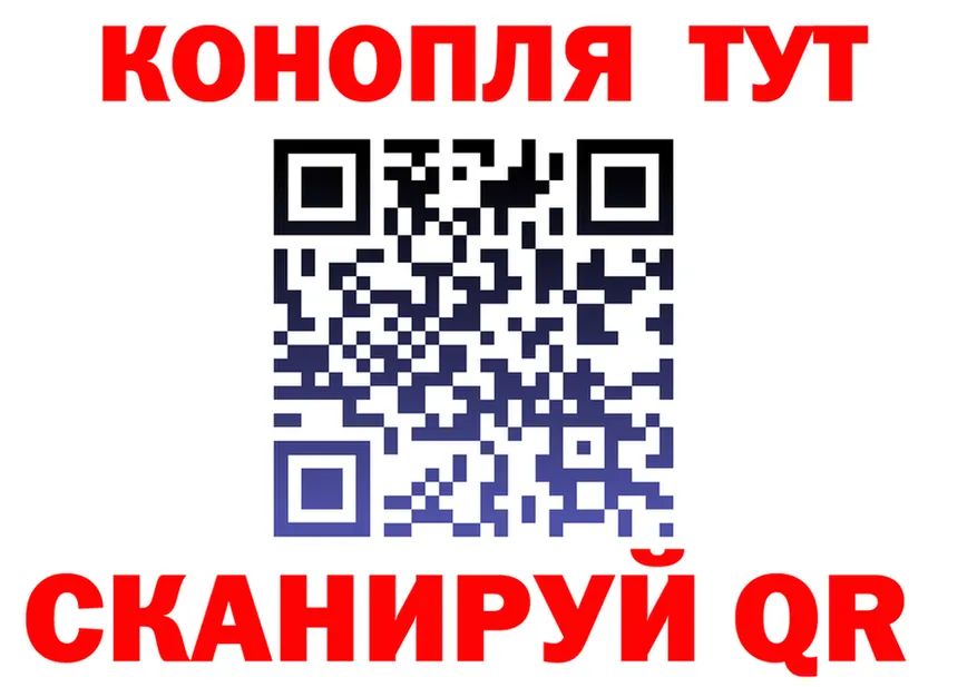 Меф мука вход это OMG Анапа