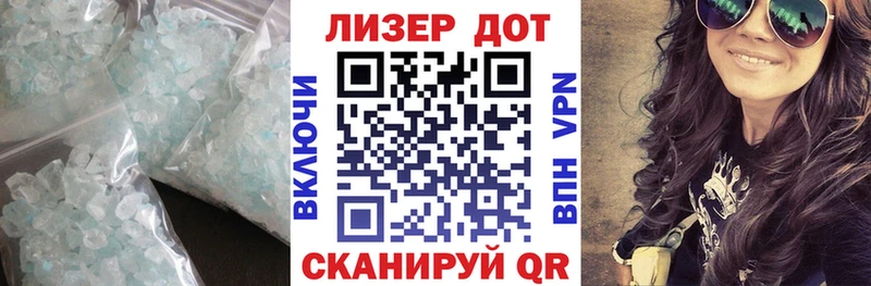 где продают наркотики  Анапа  ЛСД экстази кислота 