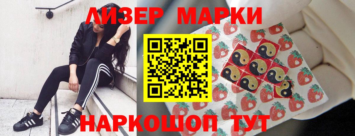 LSD-25 экстази ecstasy  Лсд 25 экстази ecstasy  Анапа  Вход с VPN 