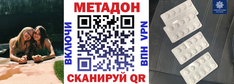 хочу   Анапа  MEGA ONION  Метадон белоснежный 