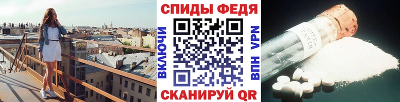 Первитин мет  гидра   Анапа  купить наркотик 