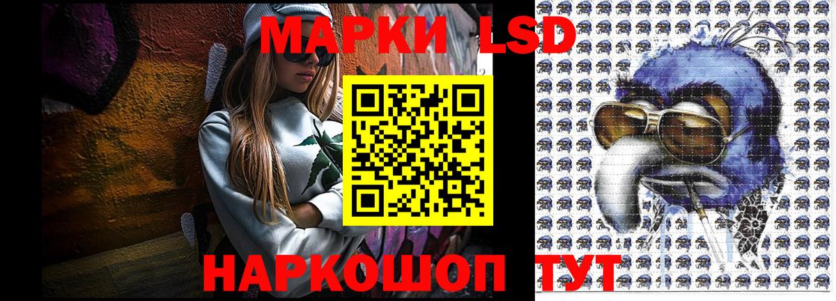 Наркотические марки 1,5мг  Вход с VPN  Наркотические марки  Анапа 
