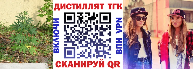 Дистиллят ТГК Wax  дарк нет как зайти  blacksprut зеркало  Анапа  закладки 
