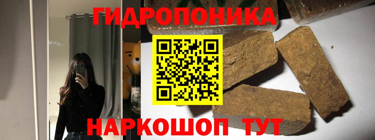 Канабис White Widow  Марихуана планчик  МАРИХУАНА планчик  Анапа  Вход с VPN 